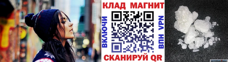 Как найти закладки Ивангород Канабис  Alpha-PVP  ГАШ  Амфетамин  Метадон  МЕФ  Галлюциногенные грибы 