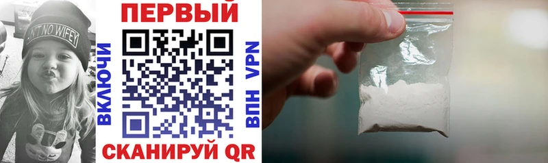 купить закладку  Ивангород  АМФЕТАМИН 97% 