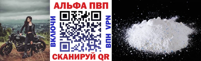 APVP крисы CK Ивангород
