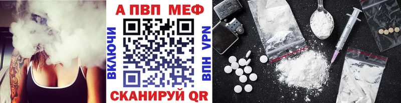 даркнет сайт  Ивангород  APVP кристаллы 