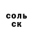Кетамин VHQ Laila Ahmadova