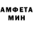 МДМА кристаллы Salih Demiro