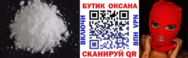 БУТИРАТ бутандиол  Ивангород 