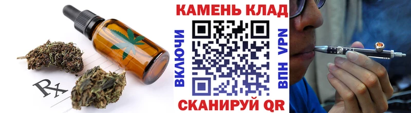 Cannafood марихуана  закладка  Ивангород 