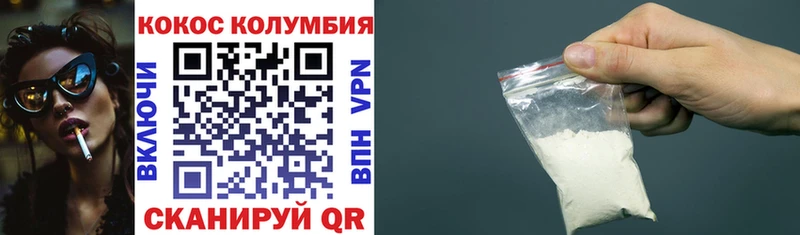 COCAIN 98%  Ивангород 