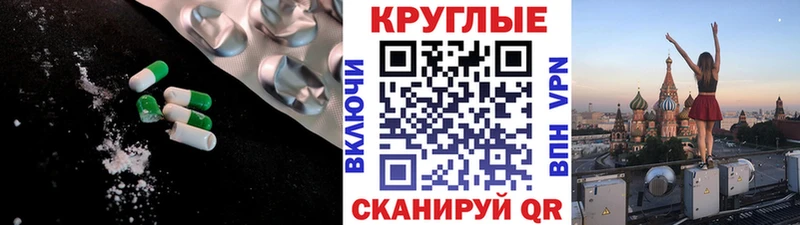 блэк спрут вход  Ивангород  Ecstasy VHQ 