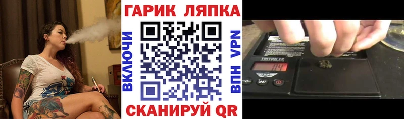 blacksprut ONION  Ивангород  Гашиш 40% ТГК 