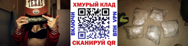 где найти наркотики  Ивангород  Героин белый 