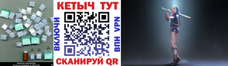 как найти наркотики  Ивангород  КЕТАМИН VHQ 