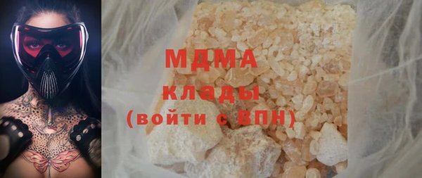 героин Абаза