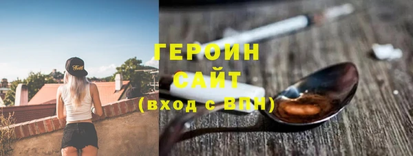 наркотики Абинск