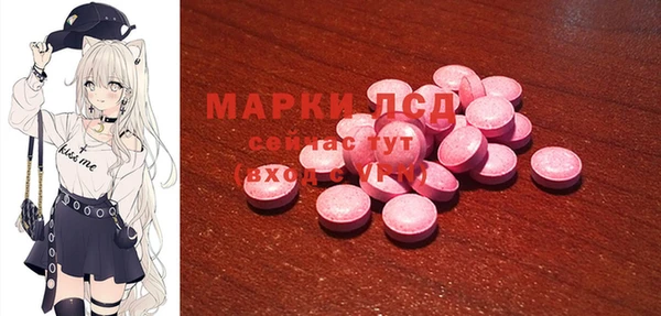 mdpv Семёнов
