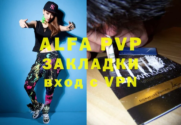 героин Абаза