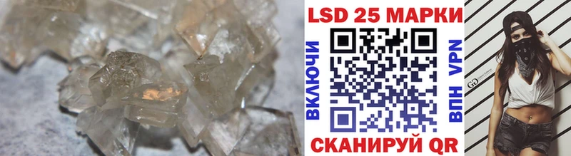 LSD-25 экстази кислота  Ивангород 