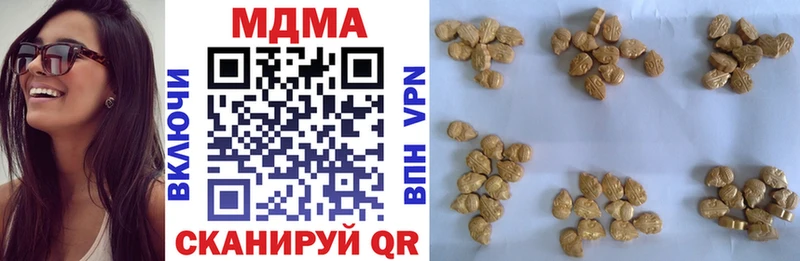 что такое наркотик Ивангород MDMA VHQ