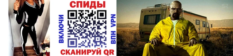 сколько стоит  Ивангород  Метамфетамин Декстрометамфетамин 99.9% 